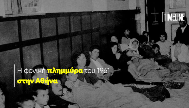 TIMELINEGR