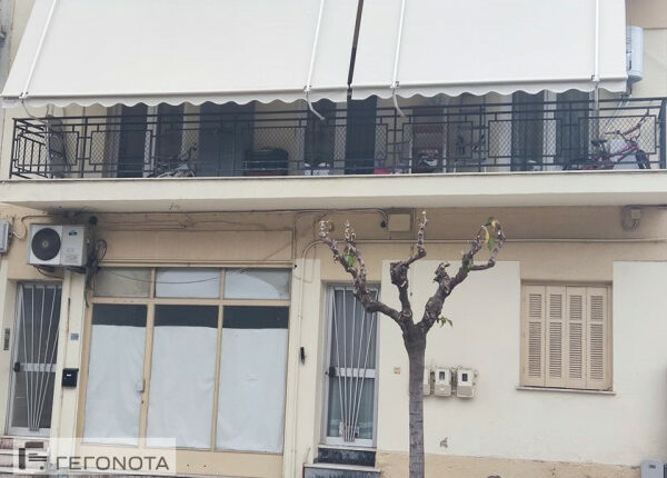Σπίτι Δολοφονίας