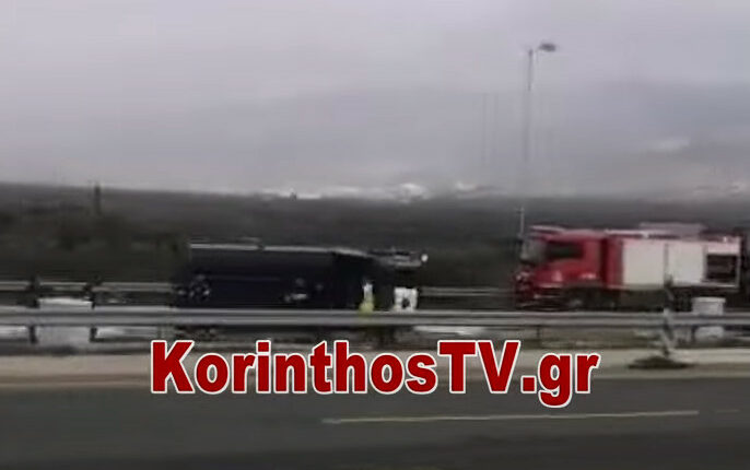 Ανατροπή βυτιοφόρου