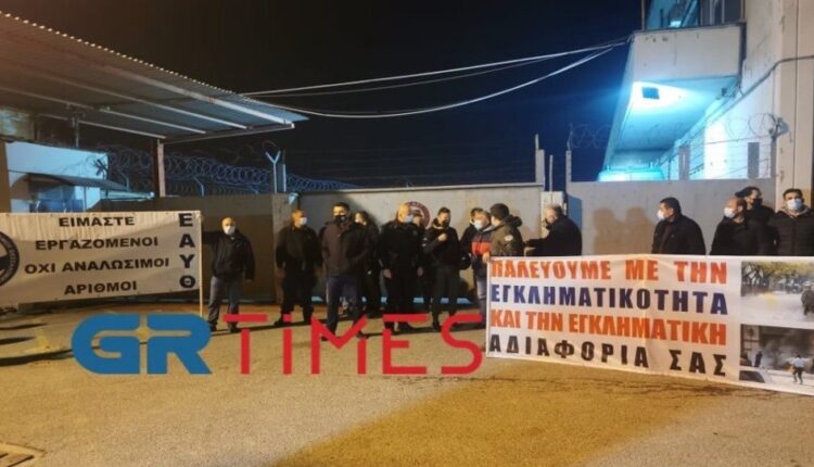 αστυνομία