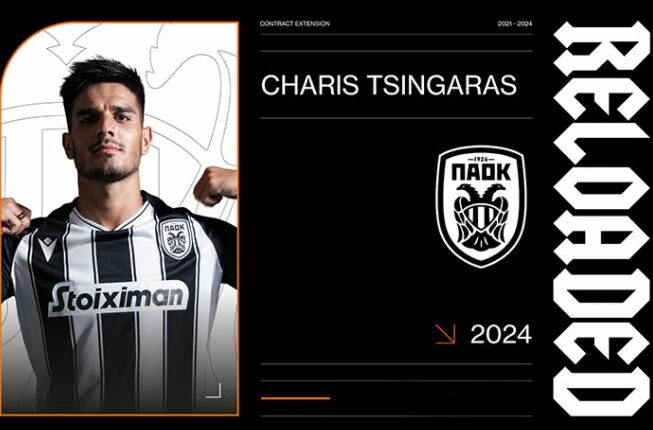 Χάρης Τσιγγάρας