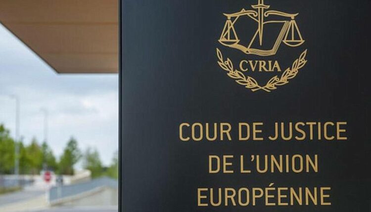 Δικαστήριο