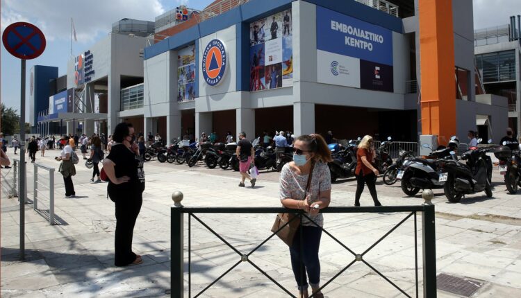 Εμβολιαστικό Κέντρο «Προμηθέας»