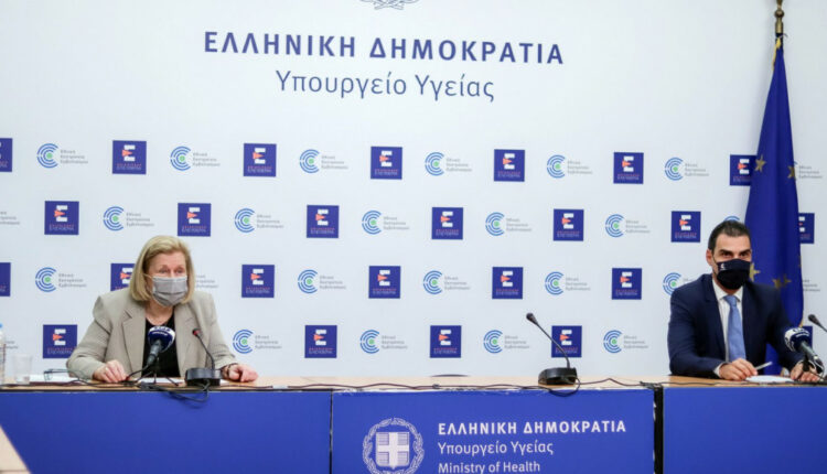 Ενημέρωση