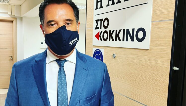 Γεωργιάδης