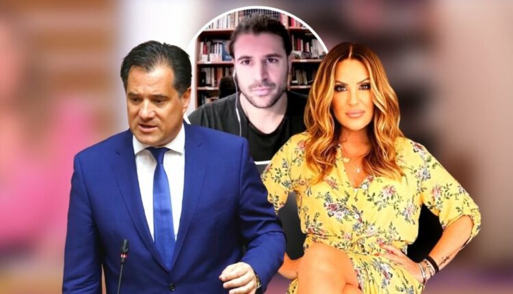 Γεωργιάδης - Γερμανού - Αποστολόπουλος