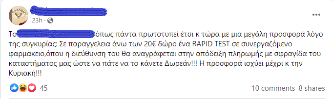 γυράδικο