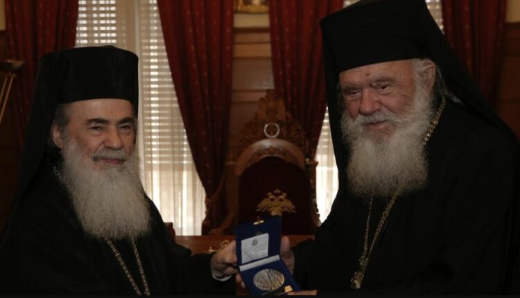 Ο Αρχιεπίσκοπος Ιερώνυμος και Πατριάρχης Ιεροσολύμων Θεόφιλος