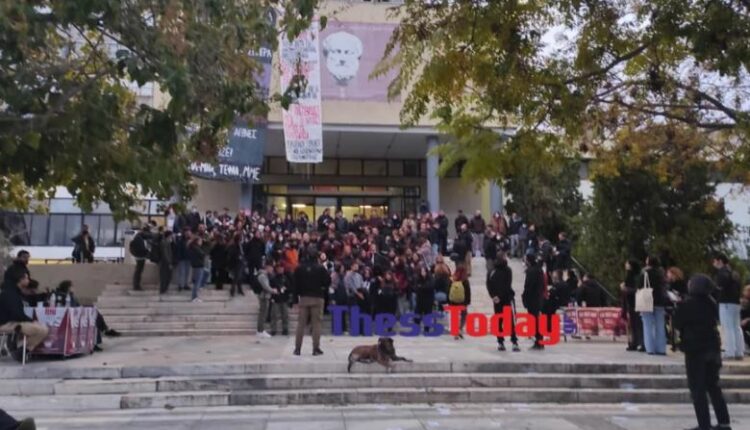 Κατάληψη στο ΑΠΘ για το Πολυτεχνείο