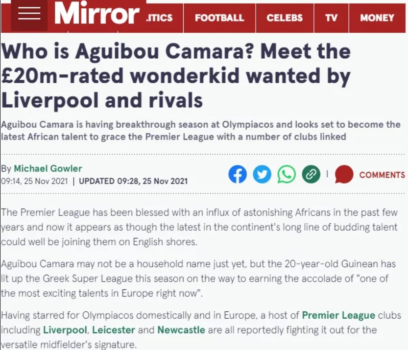 Mirror για Καμαρά