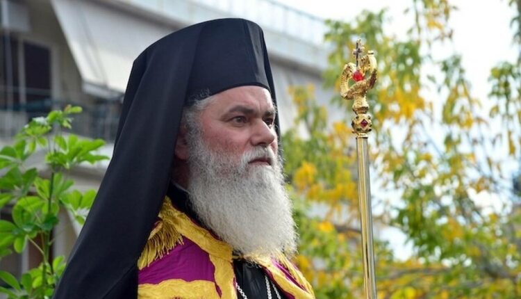 Μητροπολίτης Καλαβρύτων Ιερώνυμος