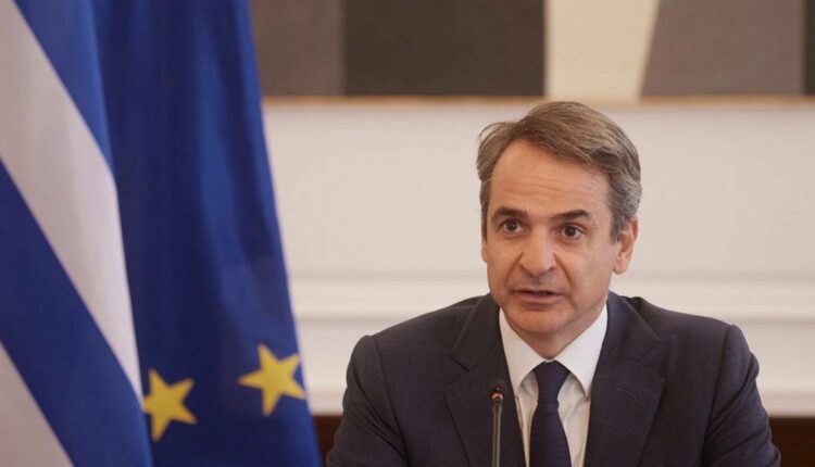 μητσοτακης