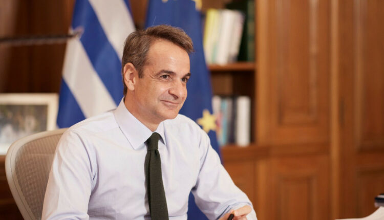 μητσοτάκης
