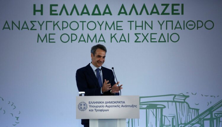 ΜΗΤΣΟΤΑΚΗΣ