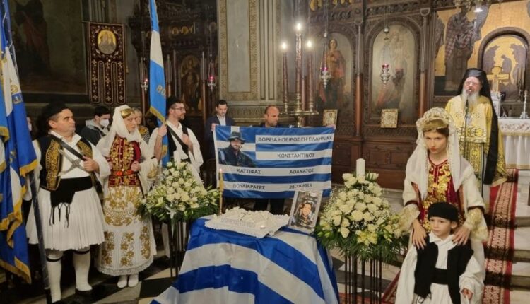 Μνημόσυνο Κατσίφα