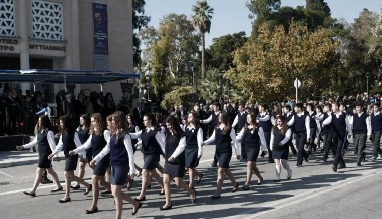 παρέλαση