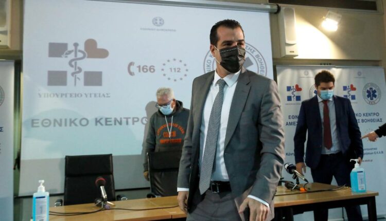 πλεύρης