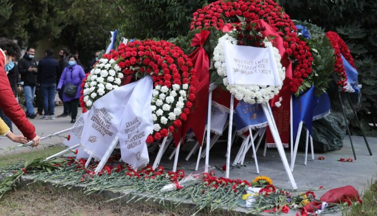 Πολυτεχνείο