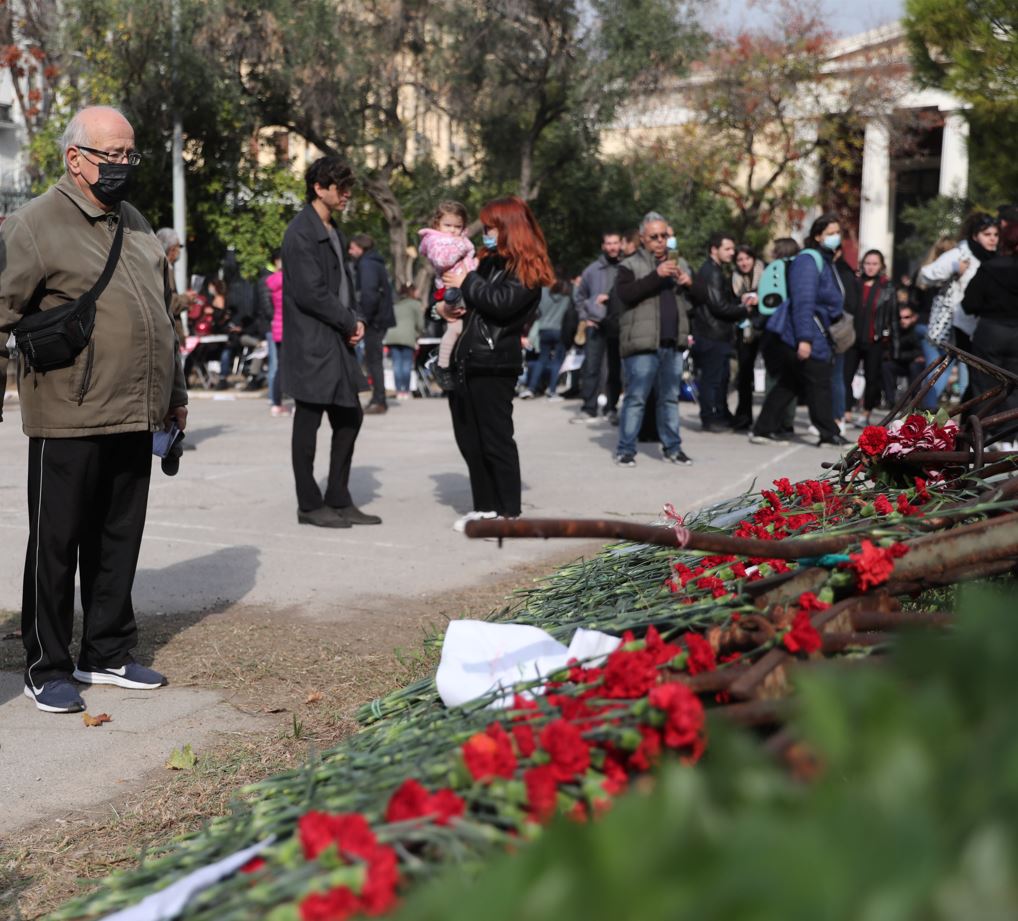 Πολυτεχνείο 