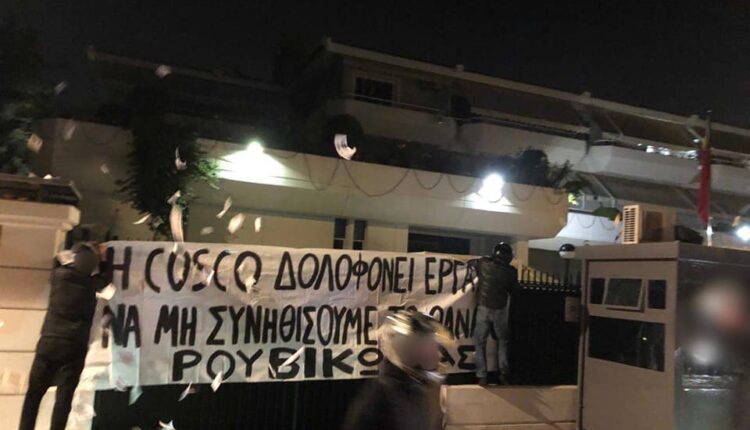 ρουβίκονας