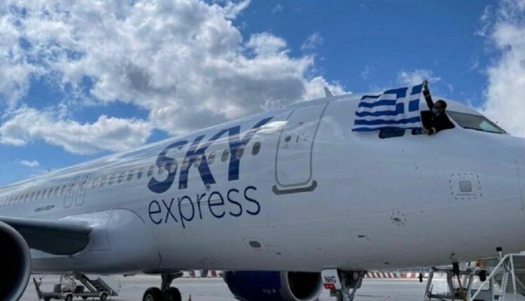 sky expres
