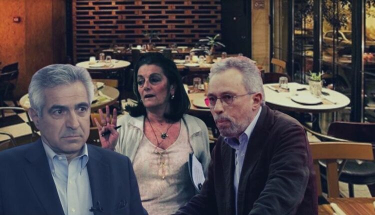 Στέκι