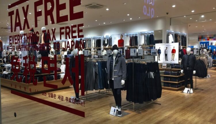 αφορολόγητο