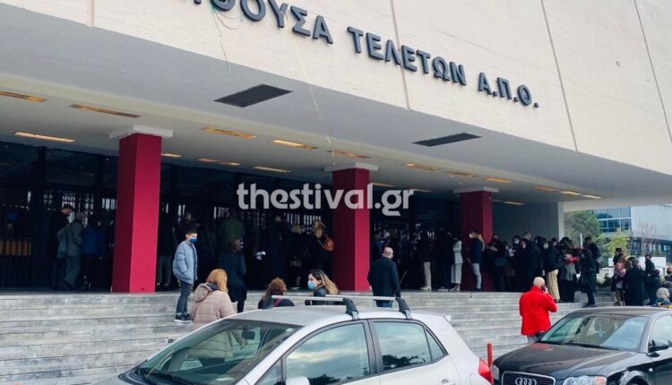 Τηλεφώνημα για βόμβα στο ΑΠΘ