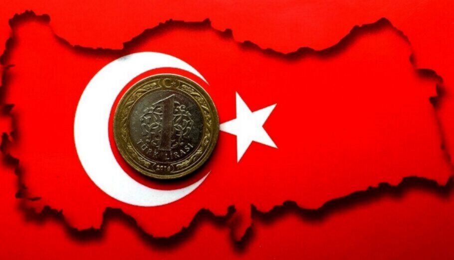 Τουρκική λίρα