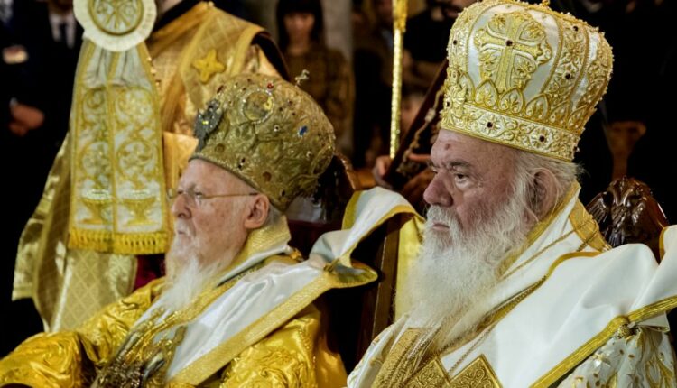 Βαρθολομαίος - Ιερώνυμος