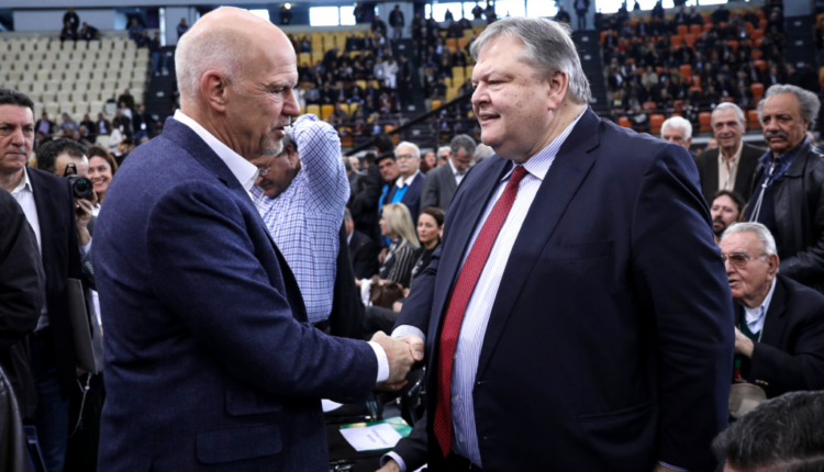 ΒΕΝΙΖΕΛΟΣ-ΠΑΠΑΝΔΡΕΟΥ