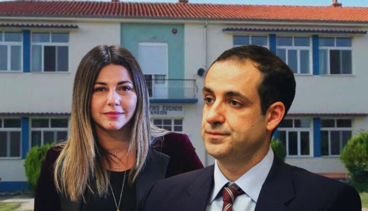 Ζαχαράκη - Δημητριάδης