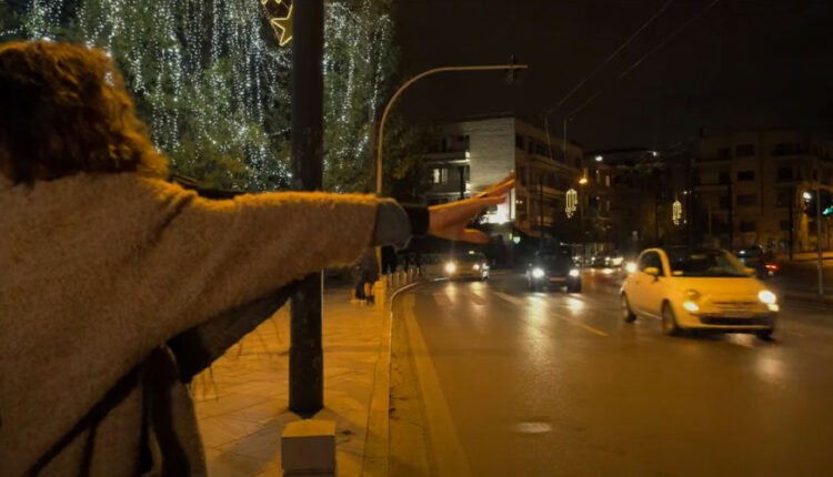 Βίντεο ΓΣΕΕ για την γυναικοκτονία
