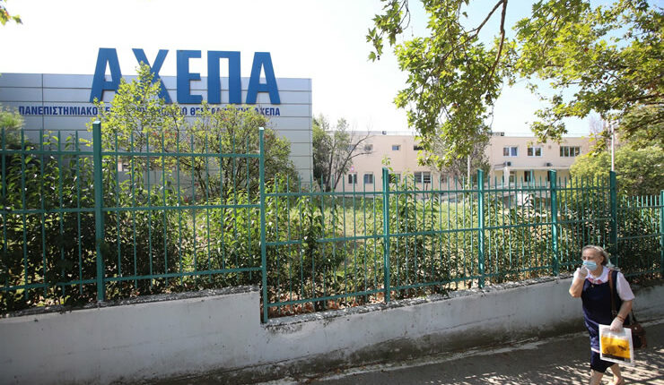 αχεπα