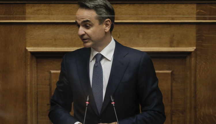 Κυριάκος Μητσοτάκης