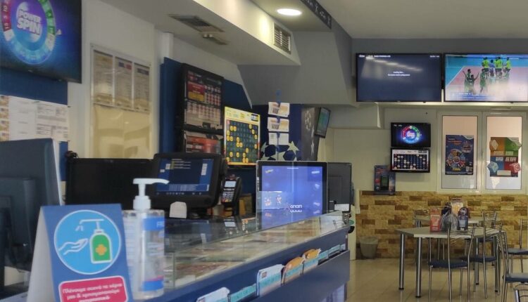 Πρακτορείο ΟΠΑΠ