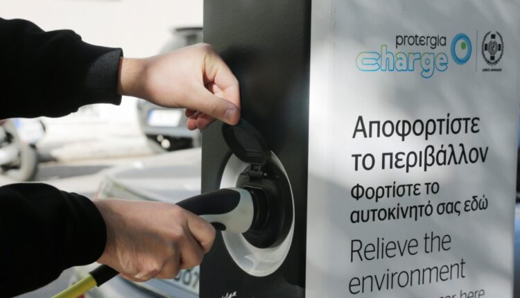 Protergia Charger