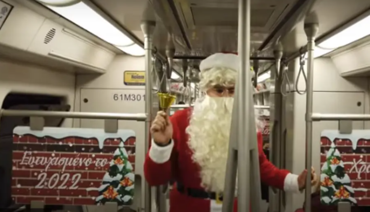 Άγιος Βασίλης στο μετρό