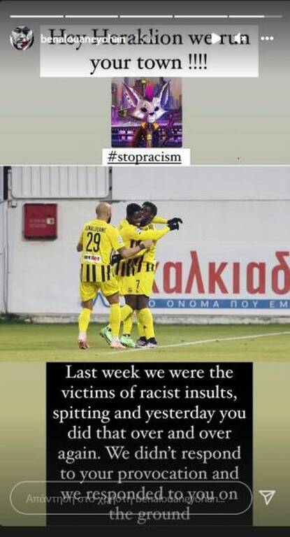 Ανάρτηση Μπεναλουάν