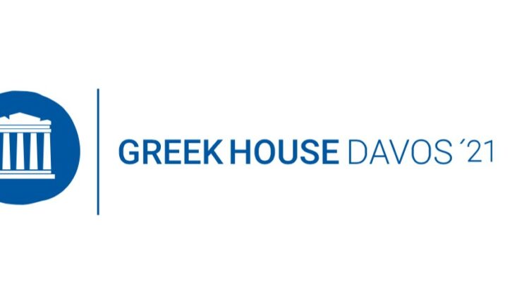 greek house davos