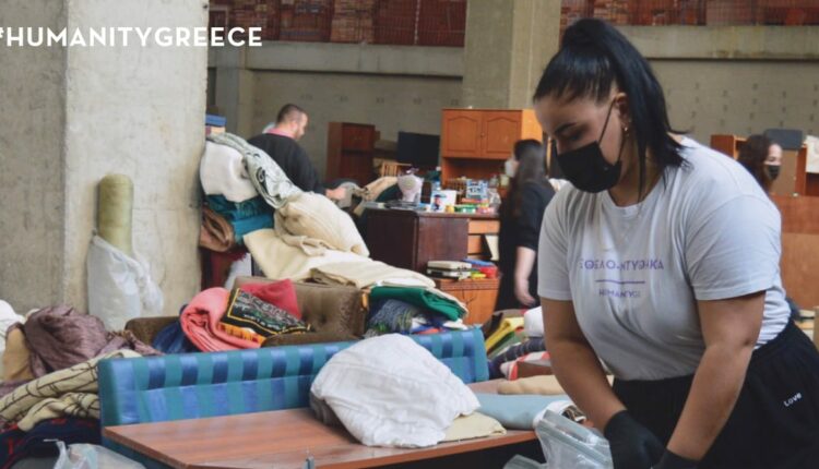 Humanity Greece