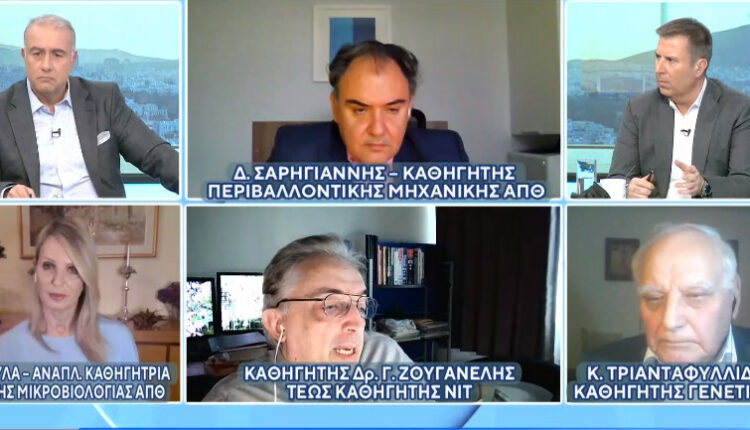 Καθηγητής Ζουγανέλης