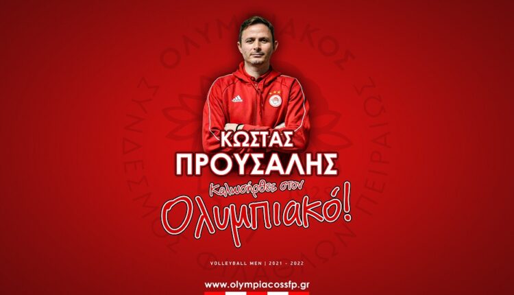 Κώστας Προυσάλης