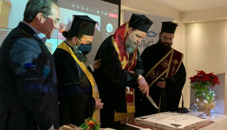 Μητροπολίτης Ιωνίας