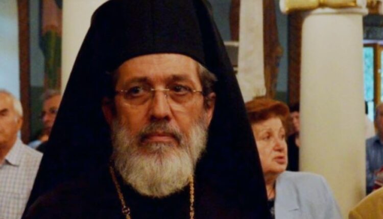 Μητροπολίτης Μακάριος