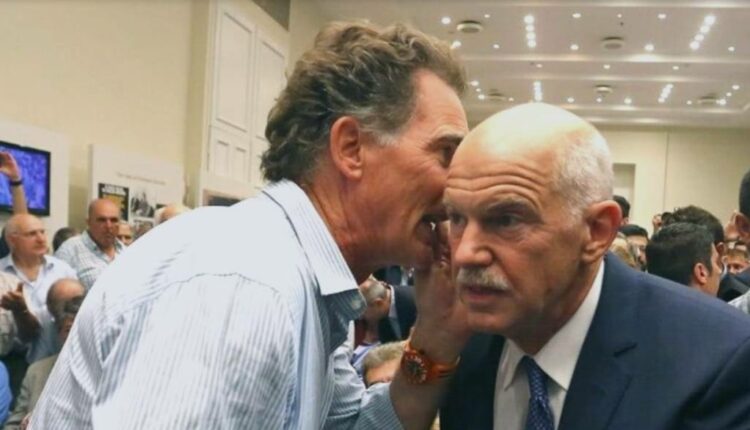παπανδρεου