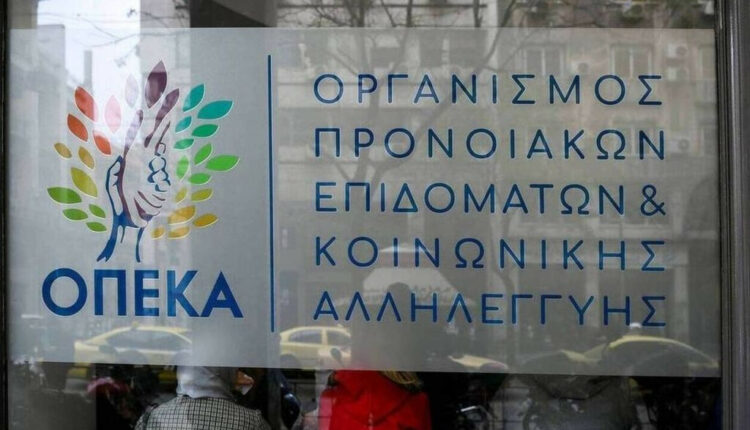 οπεκα
