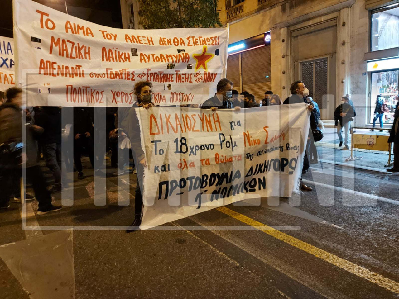 Πανεπιστημίου - απογευματινή πορεία Γρηγορόπουλου