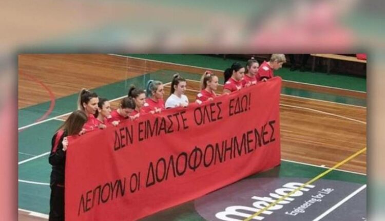 πανσεραικος