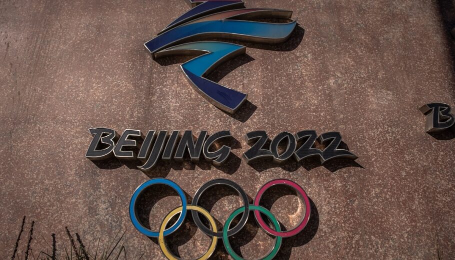 πεκίνο-2022